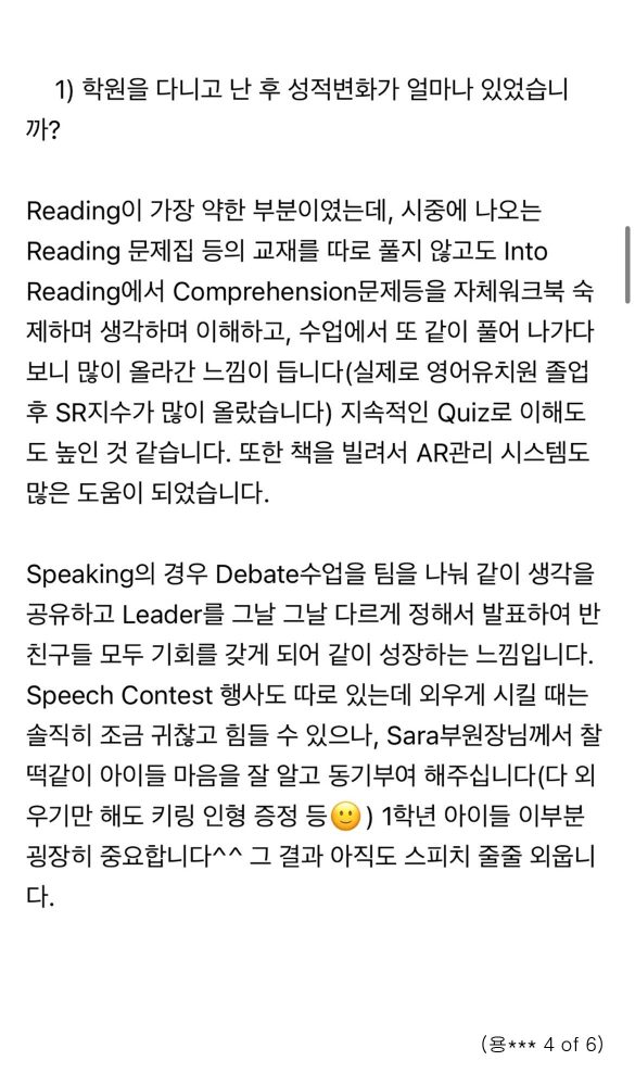 13 Swaton Feedback Revised Sara 2 4