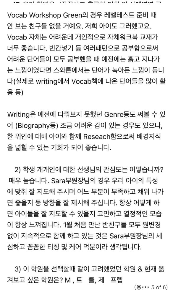 14 Swaton Feedback Revised Sara 2 5